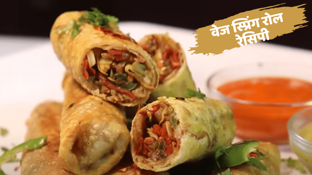 veg spring roll recipe in hindi